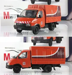 High simulation GAZ truck rescue vehicle,municipal car model,1: 43 scale alloy engineering vehicle model toys,free shipping