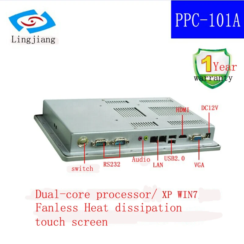 10.1" Industrial Touch Screen Panel PC with 2xLAN Gigabit Ethernet port for vending machine All In One Computer