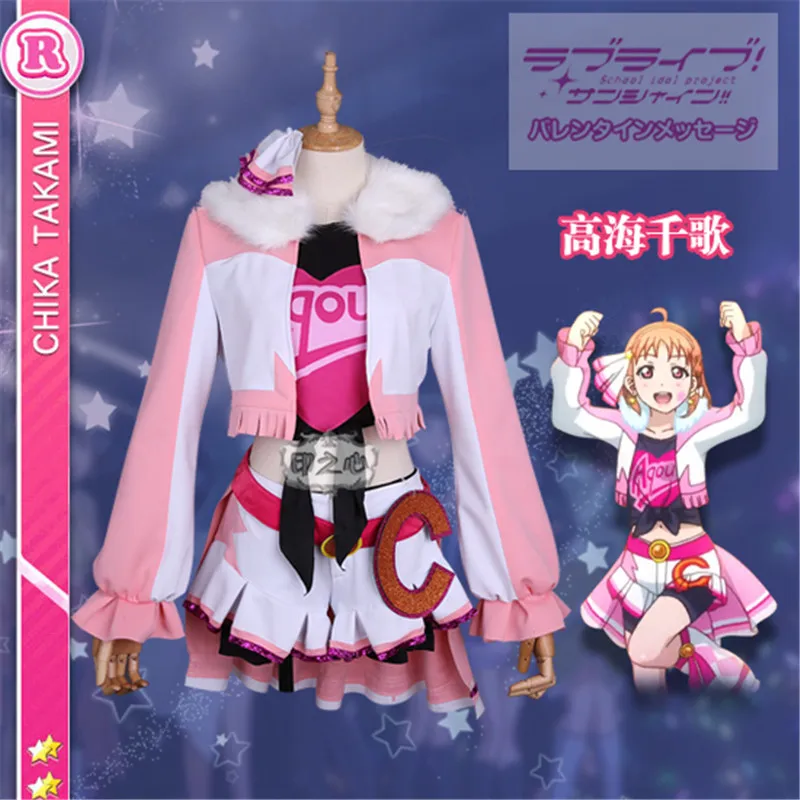 

2019 Anime Love Live Sunshine Aqours Miracle Wave Dress Takami Chika Cosplay Costume Tops+Skirt+Headdress A