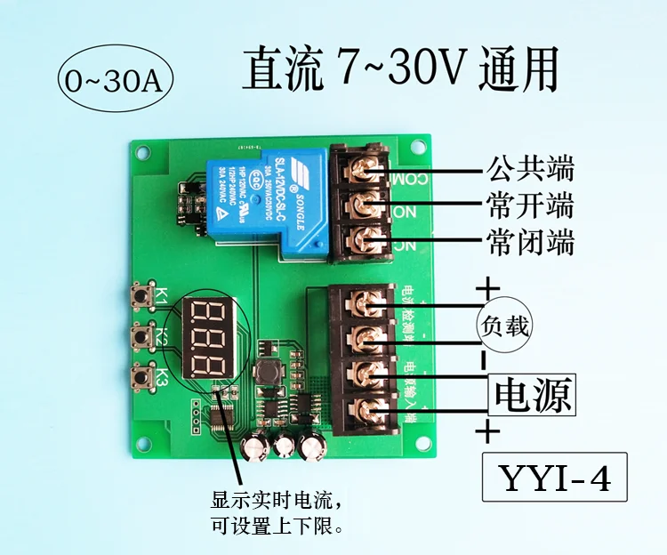 

Current Detection Module DC Overcurrent Current Sensor High Power 30A