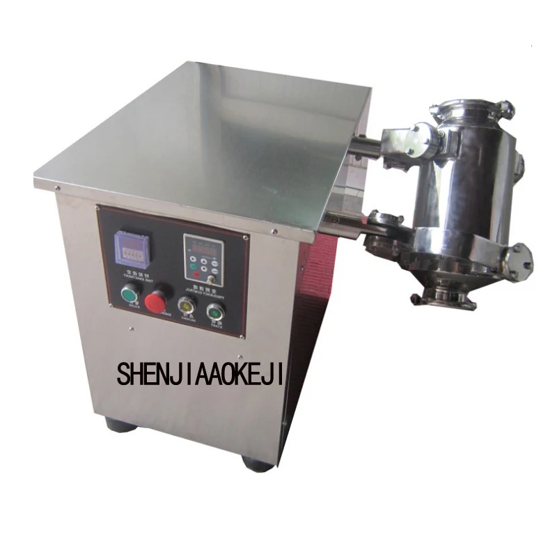 1pc SBH-5 Three-dimensional mixer 5L laboratory small and efficient dry powder mixer timing governor 220V/110V 370W