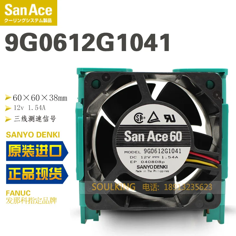 

NEW SANYO DENKI SAN ACE 9G0612G1041 6038 DC12V 1.54A 3lines frequency cooling fan