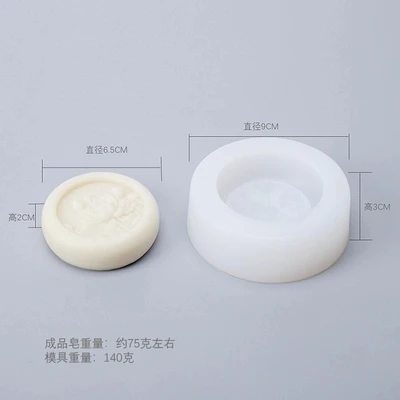 

Silicone Mould 3d round shape Relief Lotus Flower pattern Soap Mold DIY Nordic Articraft Silica Gel Aroma Stone Mold