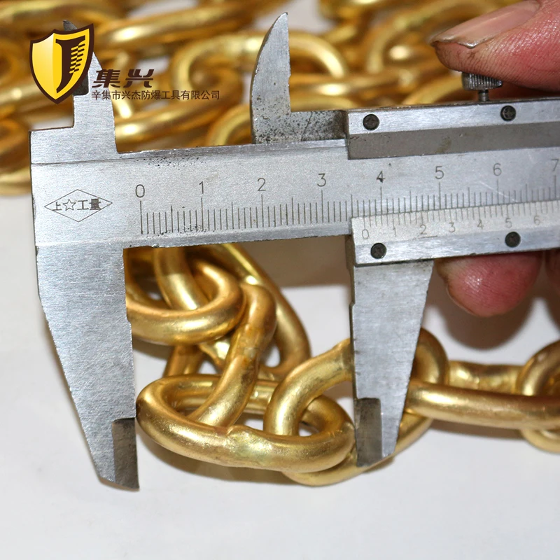 6 mm diameter ,Explosion-proof brass chain, pure copper industrial copper chain, pure brass chain