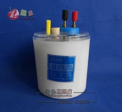 calorimeter Specific heat of object Physical experimental equipment teaching equipment free shipping