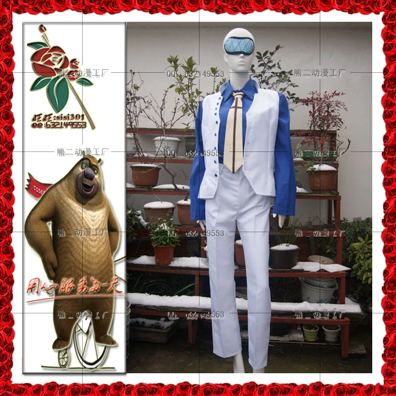 

Kohza/Kuzan Cosplay Costume set top+pant+vest+tie+goggles 11