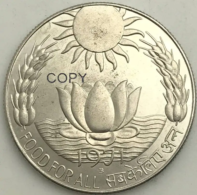 India British 1971 B 10 Rupees Food For All Brass Nickel Plated Copy Coin