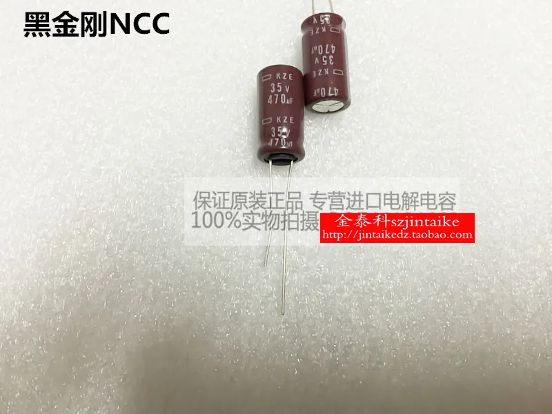 

2020 hot sale 30PCS/50PCS Electrolytic capacitor 35V470UF 10X20 KZE brown 105 degrees NIPPON spot free shipping