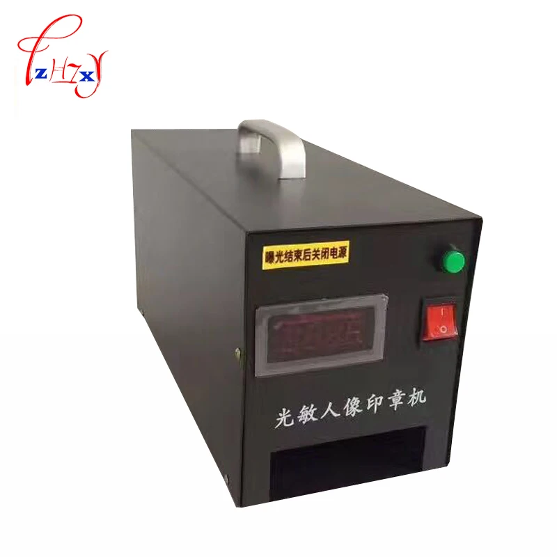 

Photosensitive Flash Stamping Machine Selfinking Stamping Making Seal area 140*70mm220v 2Exposure Lamps 1pc