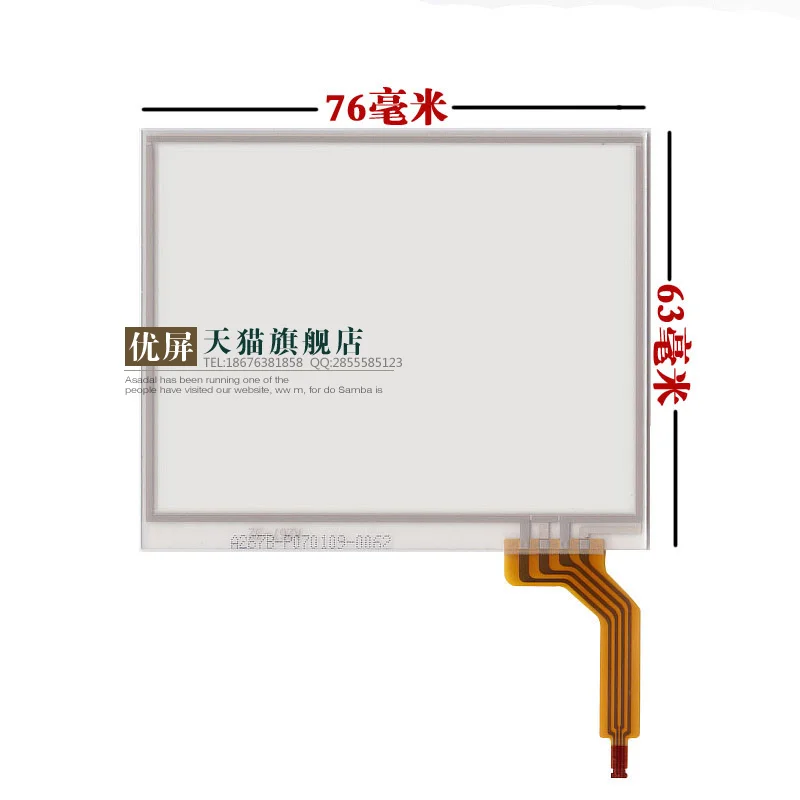 original new 3.5''inch touch screen small interface pda scanner card with Western European LCD touch screen 76*63