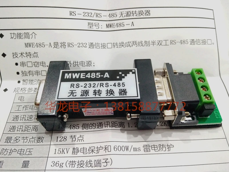 

MWE485-A Industrial Class 232-485 Bidirectional 485 Passive Converter