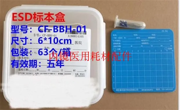 For ESD specimen box  CF-BBH-01