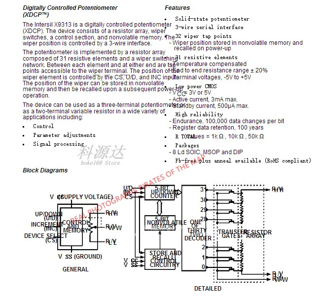 X9313ZP DIP-8 X9313 재고, 로트당 5 개