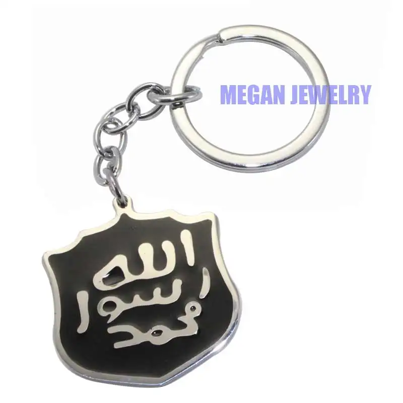 islam Muslim Mohammed stainless steel  key ring & key chain