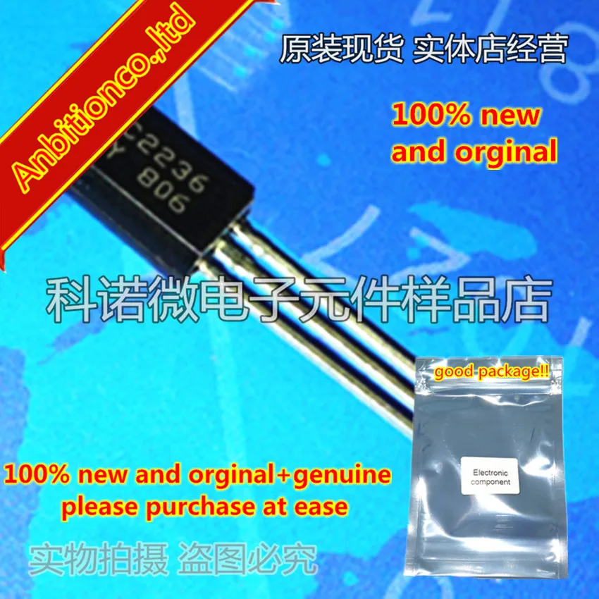 

10pcs 100% new and orginal 2SC2236 C2236 TO-92 TRANSISTOR (AUDIO POWER AMPLIFIER APPLICATIONS) in stock