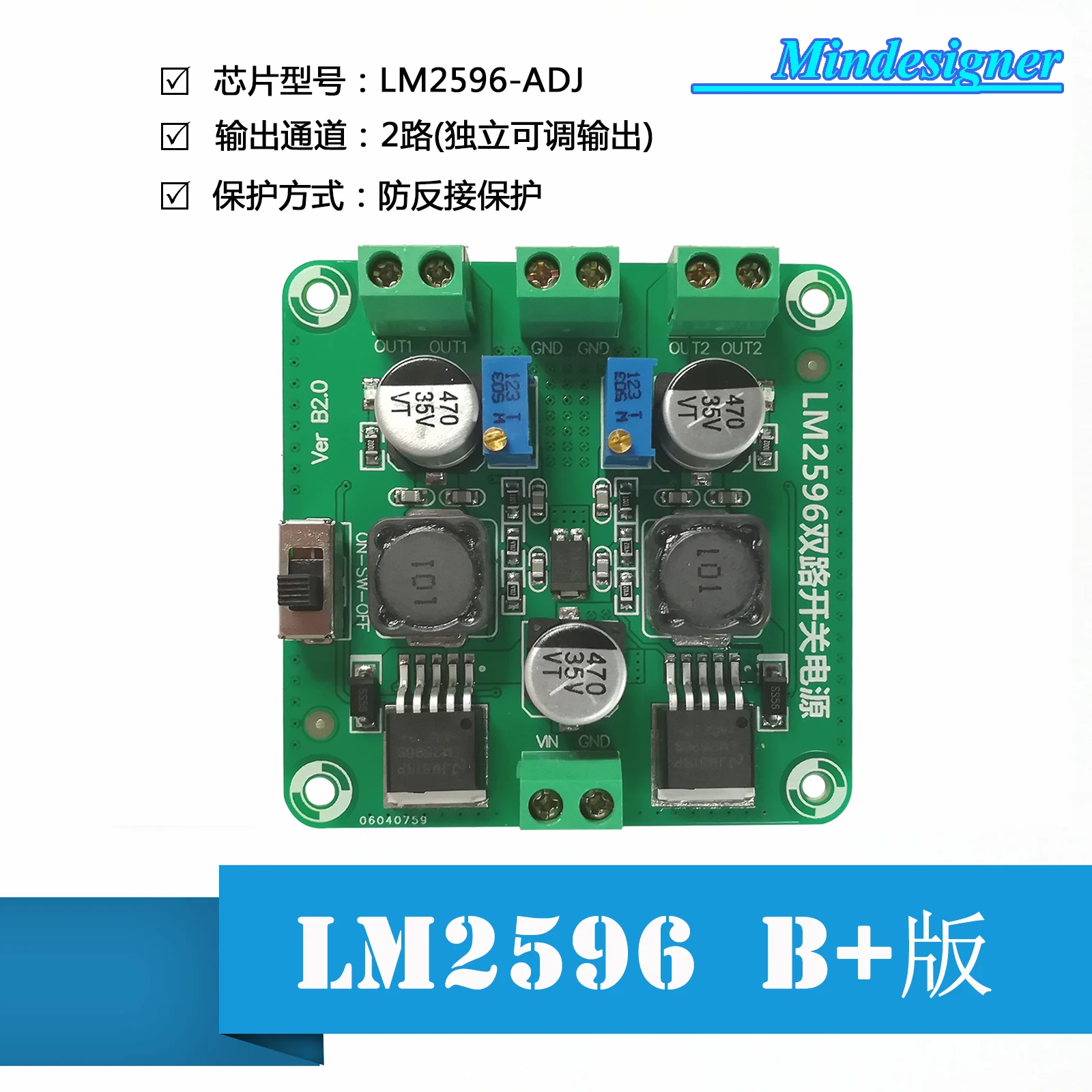 LM2596 Multichannel Switching Power Supply Dual Channel Adjustable Voltage Output DC-DC Power Module LM2596-ADJ