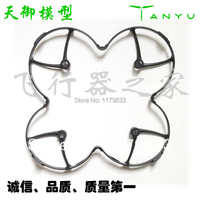 4pcs hubsan h107l protection circle protection cover,Hubsan X4 H107L Guard protection cover