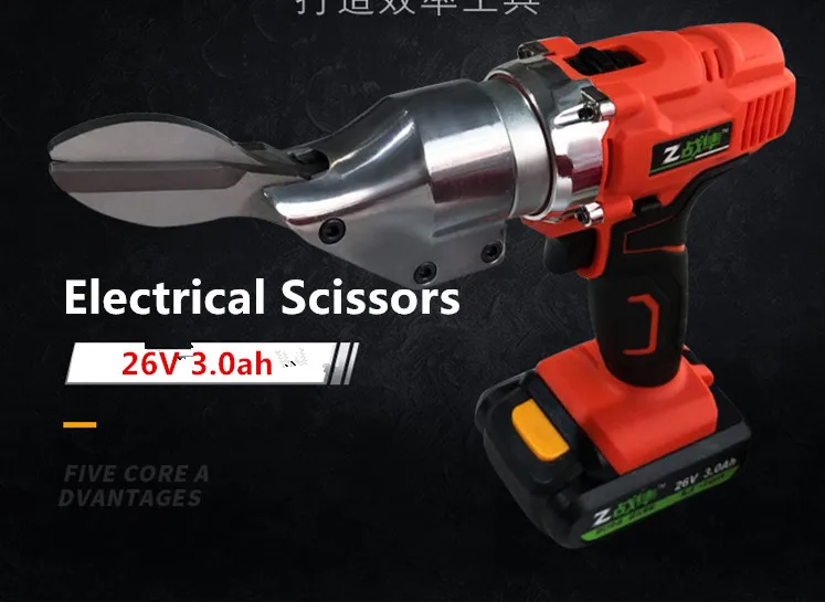 Portabel Listrik Gunting untuk Memotong Lembaran Logam Gunting 26V 3.0ah Gunting Elektrik