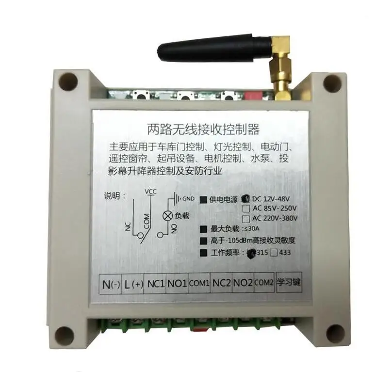 DC 12V  24V 36V  48V 8A 2CH RF Wireless Remote Control  1 * Receiver  & 2* Transmitter    Water pump motor control