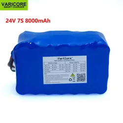 24V 8Ah 7S4P 18650 Battery li-ion battery pack 29.4v 8000mAh with BMS Circuit protection