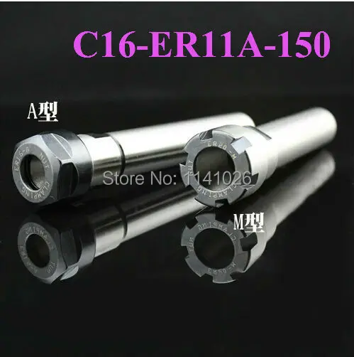 Free Shipping C16 ER11A 150L Collet Chuck Holder 150MM Extension Straight Shank for ER11 Collet with ER11A Nut