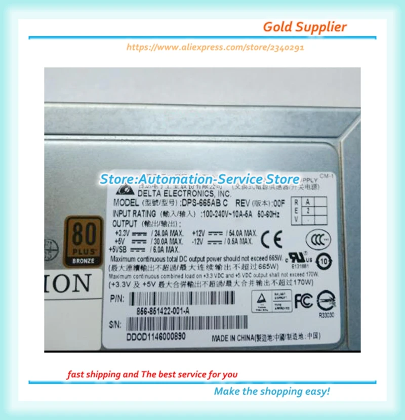 Detal DPS-665AB 12V 54A 80plus Bronze Medal Certification