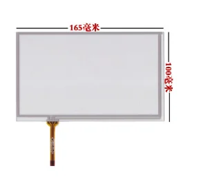 HSD070IDW1 New 7 inch resistive handwritten touch screen 165*100 mm