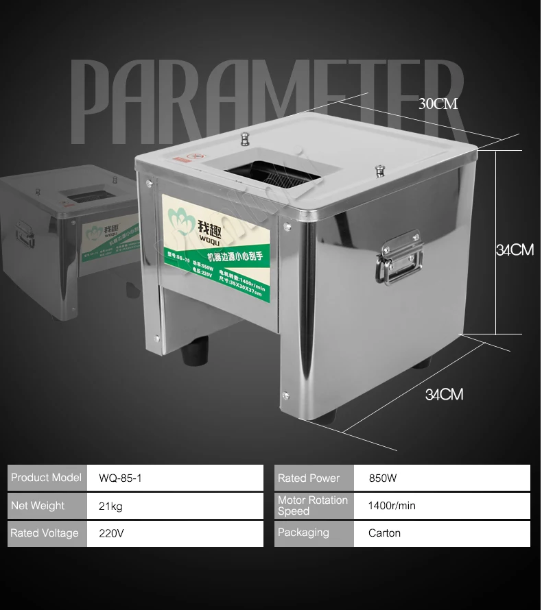 Cortador de carne eléctrico comercial, máquina cortadora de carne completamente automática, cortador de verduras, picadora de carne de acero inoxidable, 85mm