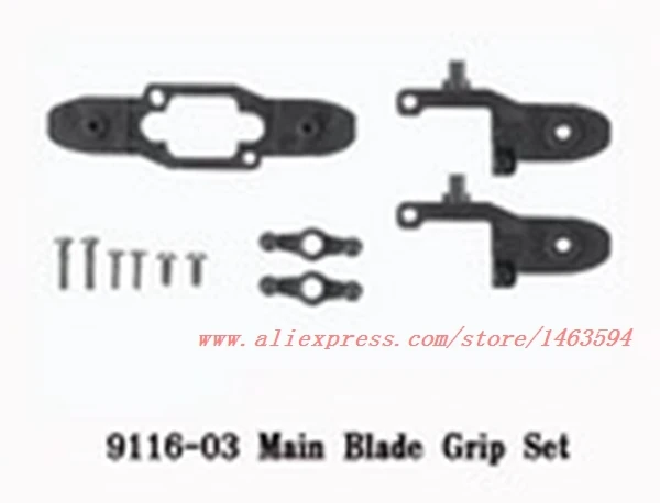 Wholesale Double Horse 9116 DH9116 RC Helicopter Spare Parts Main blade grip set  Free Shipping