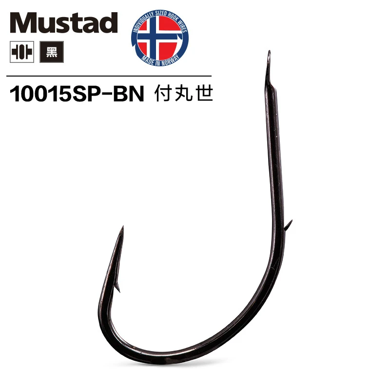 10pack Original Norway Mustad Fishing Hooks Double Barbed Hook 10015 High Carbon Steel Hook Carp Anzuelos Pesca Hook Fish Tackle