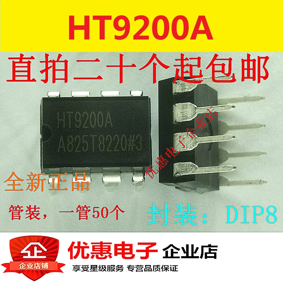 10PCS HT9200A dual tone multi frequency signal generator original