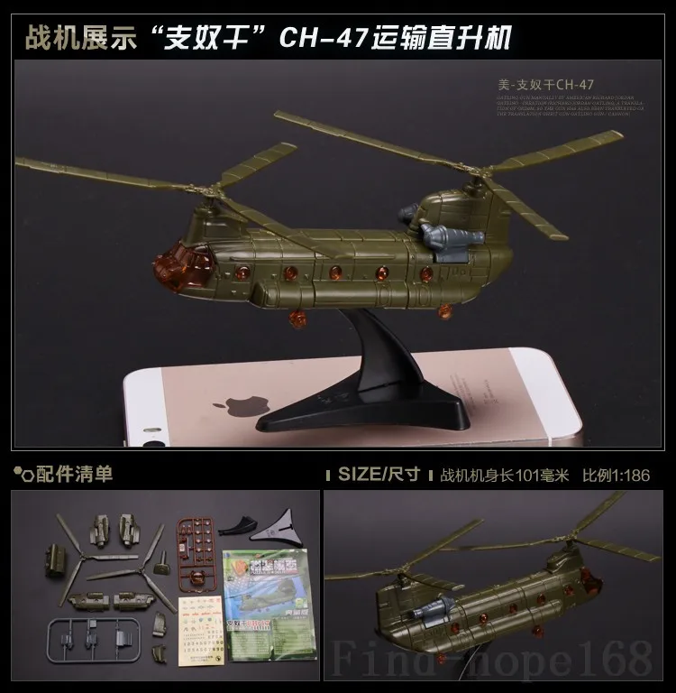 4dヘリコプター飛行機アセンブリモデルV-22 osprey Y-20 J-20 RQ-4A