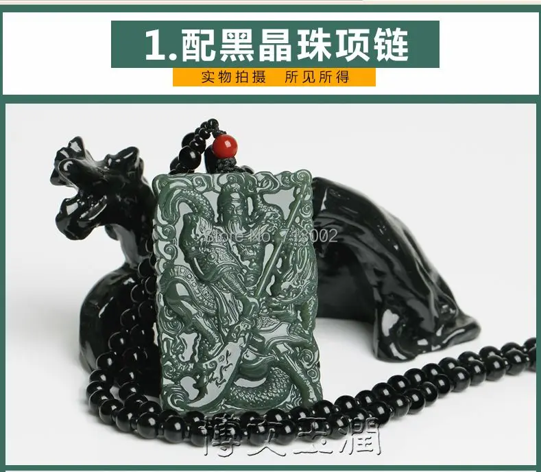 Admirable Dragon Amulet Guan YU Pendant  two-sided Totem Hanging bottle green Jade Necklace Talisman