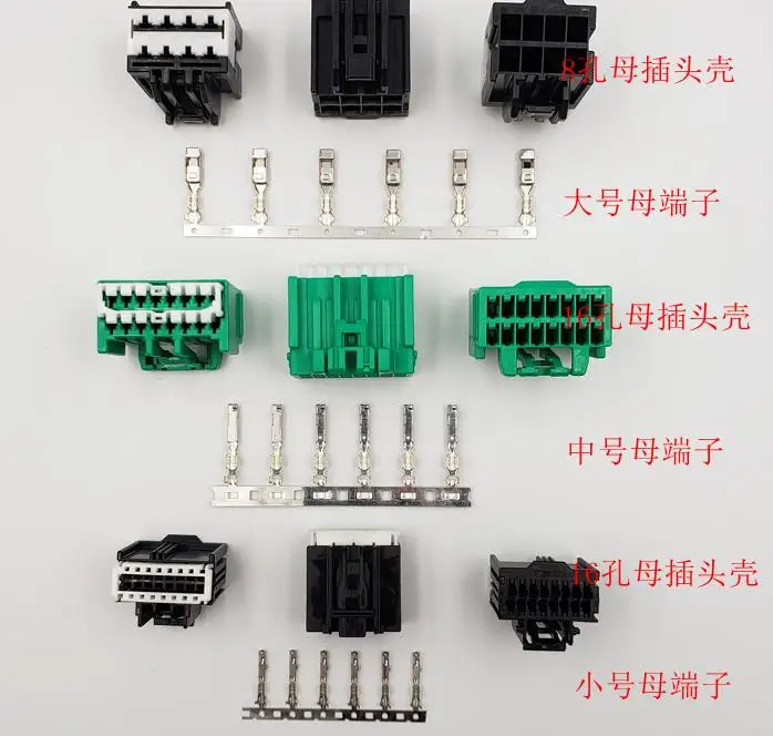 

Car amplifier 8PIN hole 16 hole plug terminal