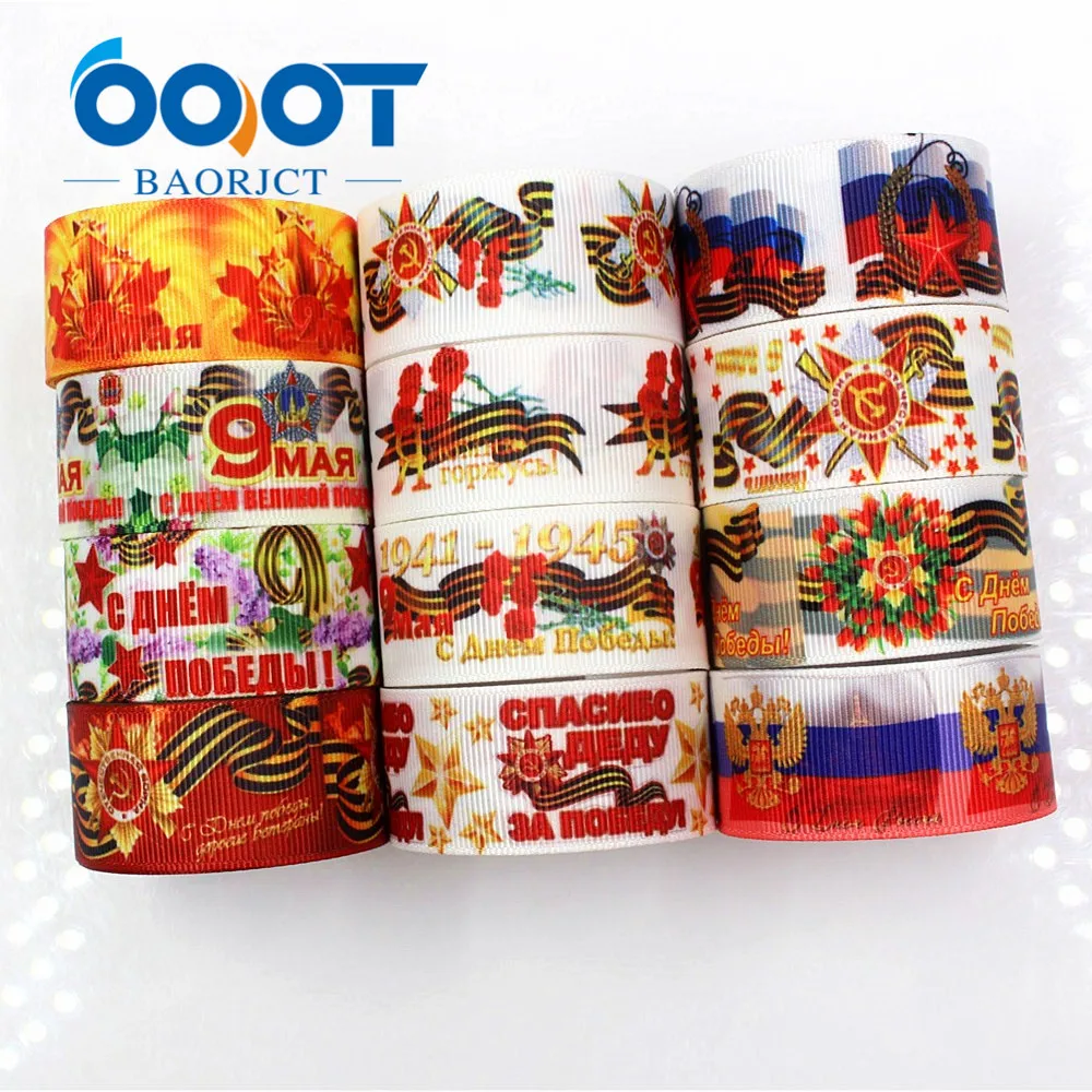 G-18616,1\'\' 25mm Grosgrain Ribbon cartoon Printed Tape 10y DIY Head Accessoris Wrapping Decorative Holiday Decorations