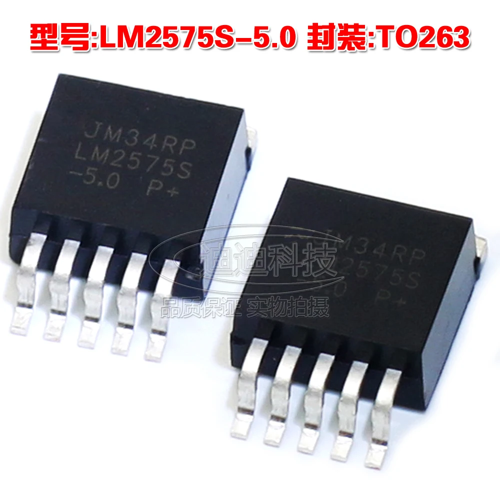 New LM2575S-5.0 TO-263 five-terminal regulator LM2575 TO263 switch transistor