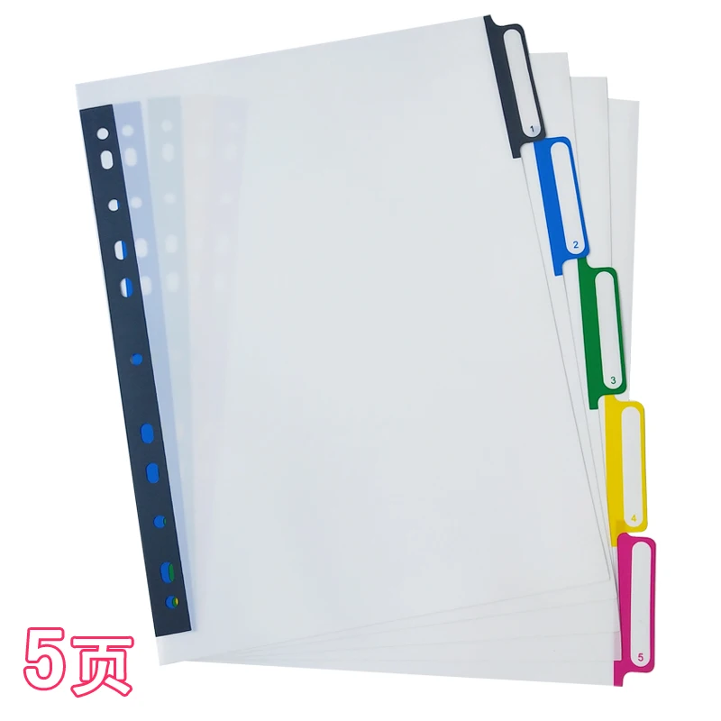 A4 color marking card paper 11 hole file marking index paper 5