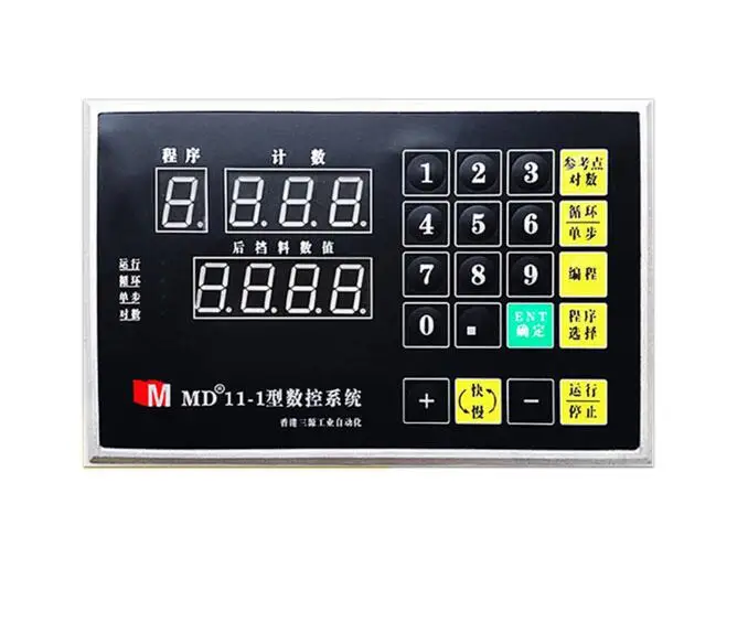 MD11-1 Shears CNC system multi-axis servo motor controller digital display system