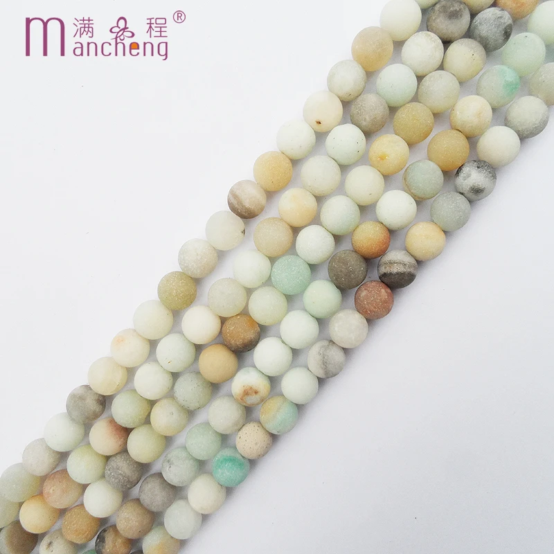 Natural 8MM Amazonite beads stone Matte Scrub 8MM Amazonite stone bead Loose Beads For Diy Jewelry Making(47-48 beads)