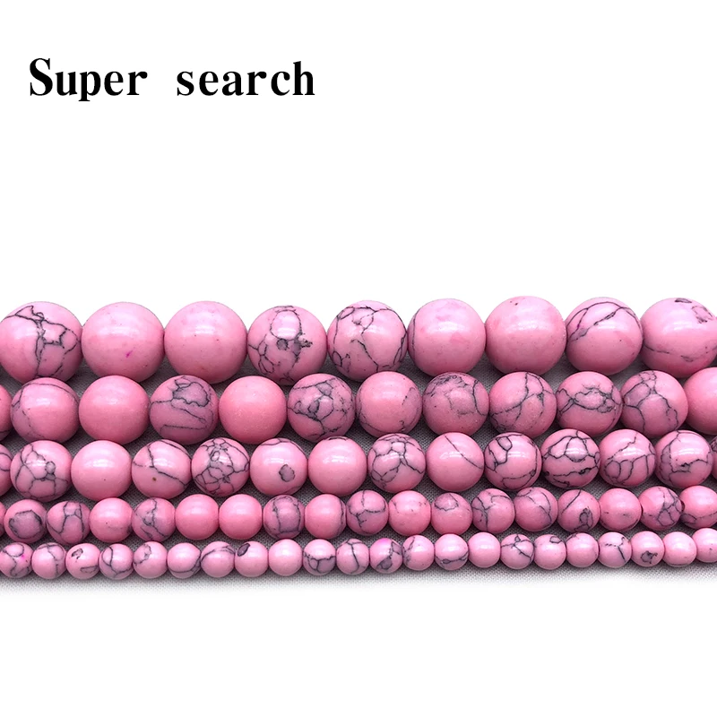 Howlite Pink calaite Synthetic Stone Round ball 4/6/8/10/12MM Loose beads for jewelry Findings making bracelet DIY