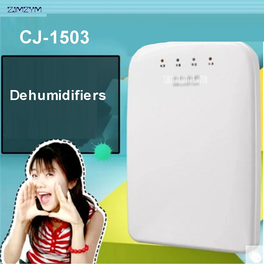 CJ-1503 Quiet home air purifier dehumidifier basement dehumidifier  85W humidity dryer fit 2.1L Water tank capacity 100-240V