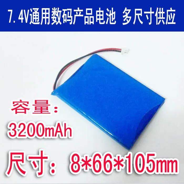 

3200mAh 7.4V 4066103x2 polymer lithium battery project treasure finder digital products batteries protection Rechargeable Li-ion