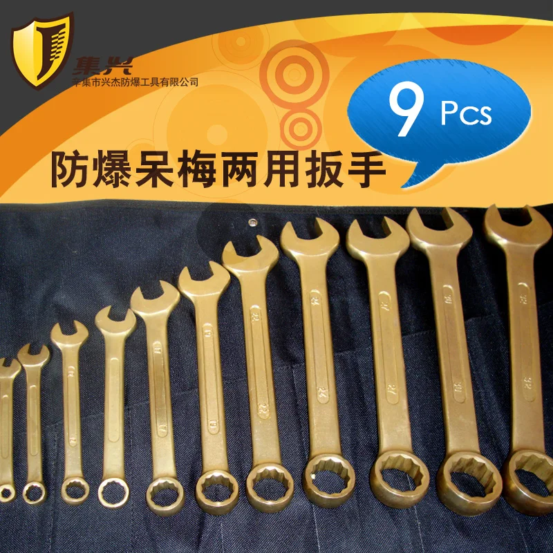 9 Pcs Aluminum bronze/ Combination Wrench ,Non sparking and Ex-proof,Copper Alloy Hand Tools