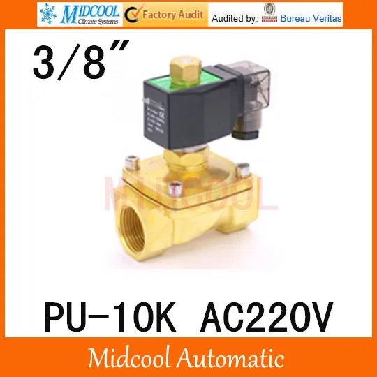 Free shipping popular type solenoid vale PU-10K  normally open type AC220V  2way 2position