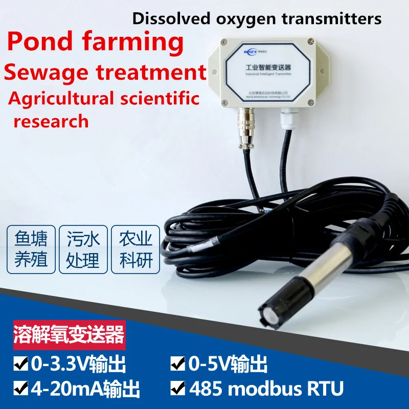 dissolved oxygen sensor oxygen electrode DO content 4-20mA 485 Industral intelligent transmitter Dissolved oxygen transmitter