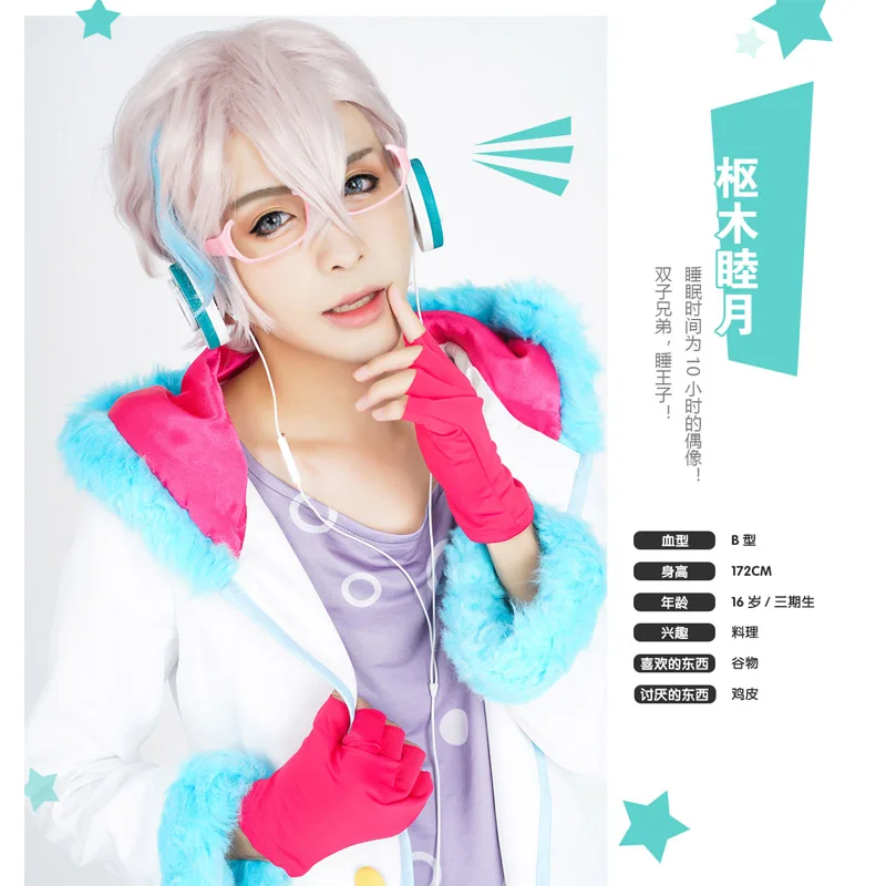 

COSPLAYONSEN ICHU Twinkle Bell Mutsuki Kururugi cosplay costume full set adult costume new style