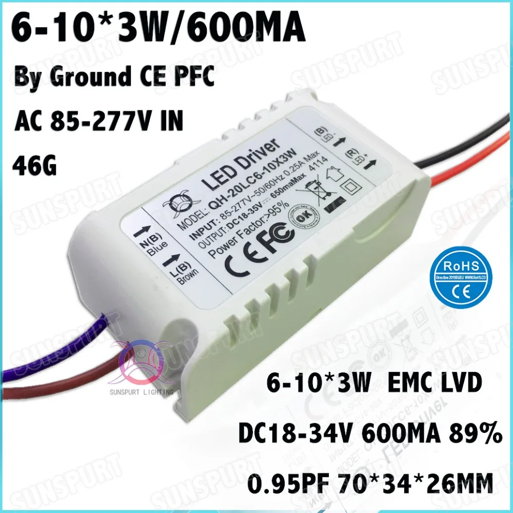 

5Pcs By CE Box Ground 20W AC85-277V LED Driver 6-10x3W 600MA DC18-34V Constant Current LED Power For LED Bulb Lamp Free Shipping