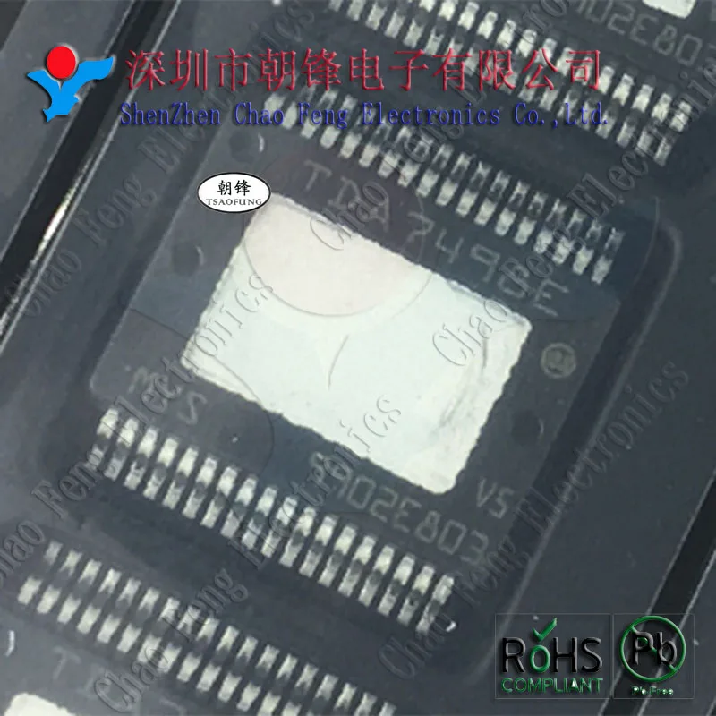 5PCS TDA7498ETR TDA7498E SSOP36 New Original