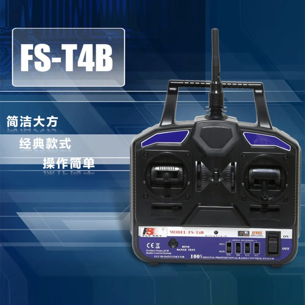 1pcs FlySky FS-T4B 2.4G 4CH Radio Control RC Transmitter & RC Receiver for RC Airplane Parts