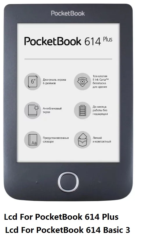 Tela LCD para Livro de Bolso, 3 E-Leitores, Matrix para Pocketbook 614 Plus, Sem Luz de Fundo, 6 polegadas
